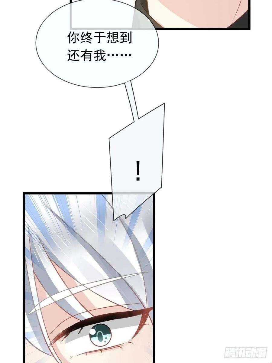 全能AI虐渣攻略20 这段时间谢谢你