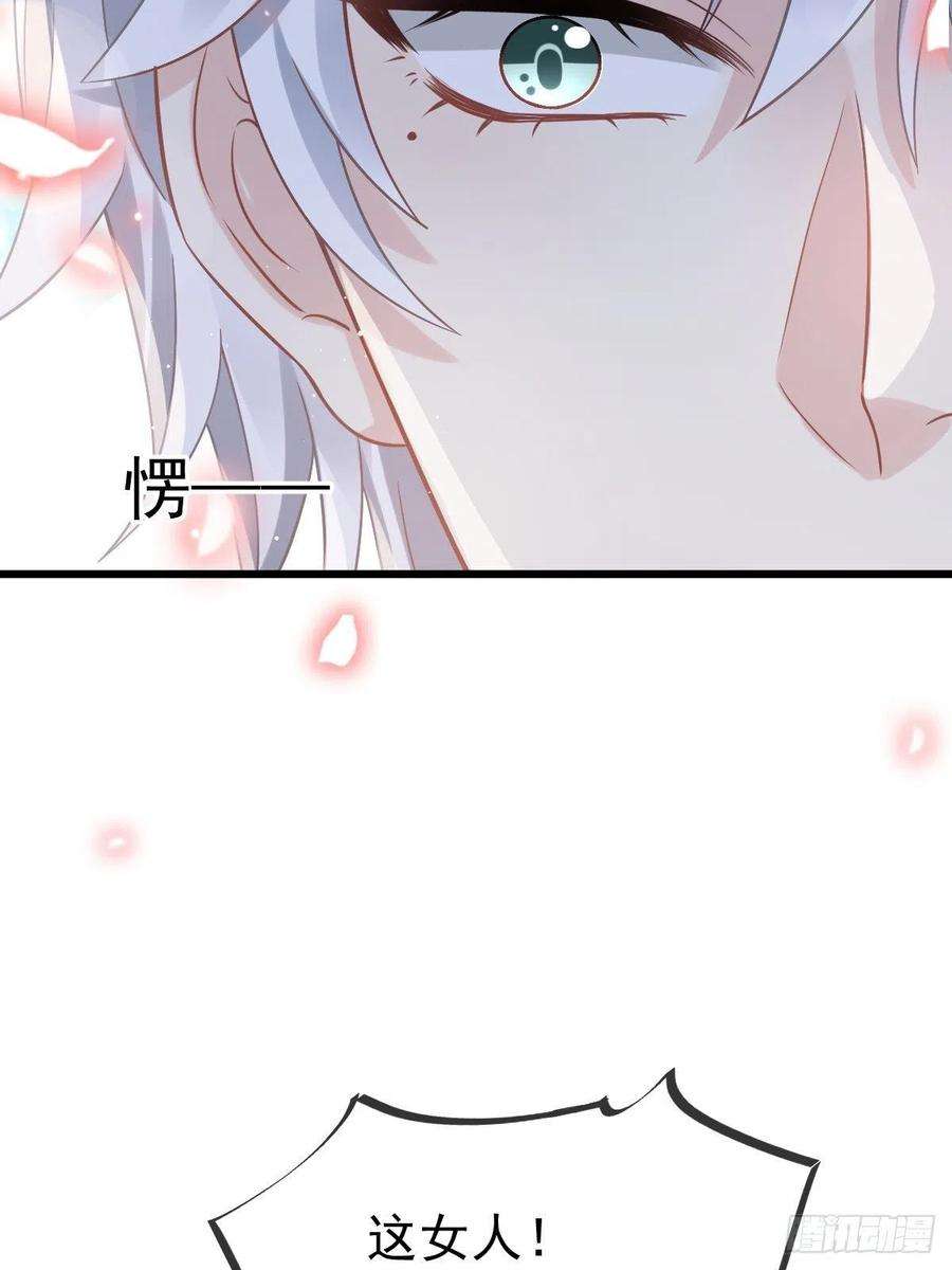 全能AI虐渣攻略20 这段时间谢谢你