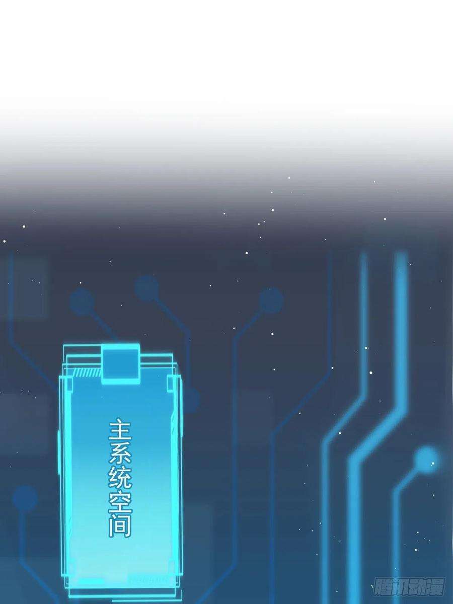 全能AI虐渣攻略20 这段时间谢谢你