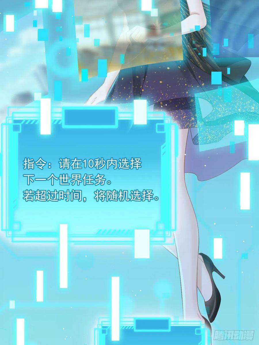 全能AI虐渣攻略20 这段时间谢谢你