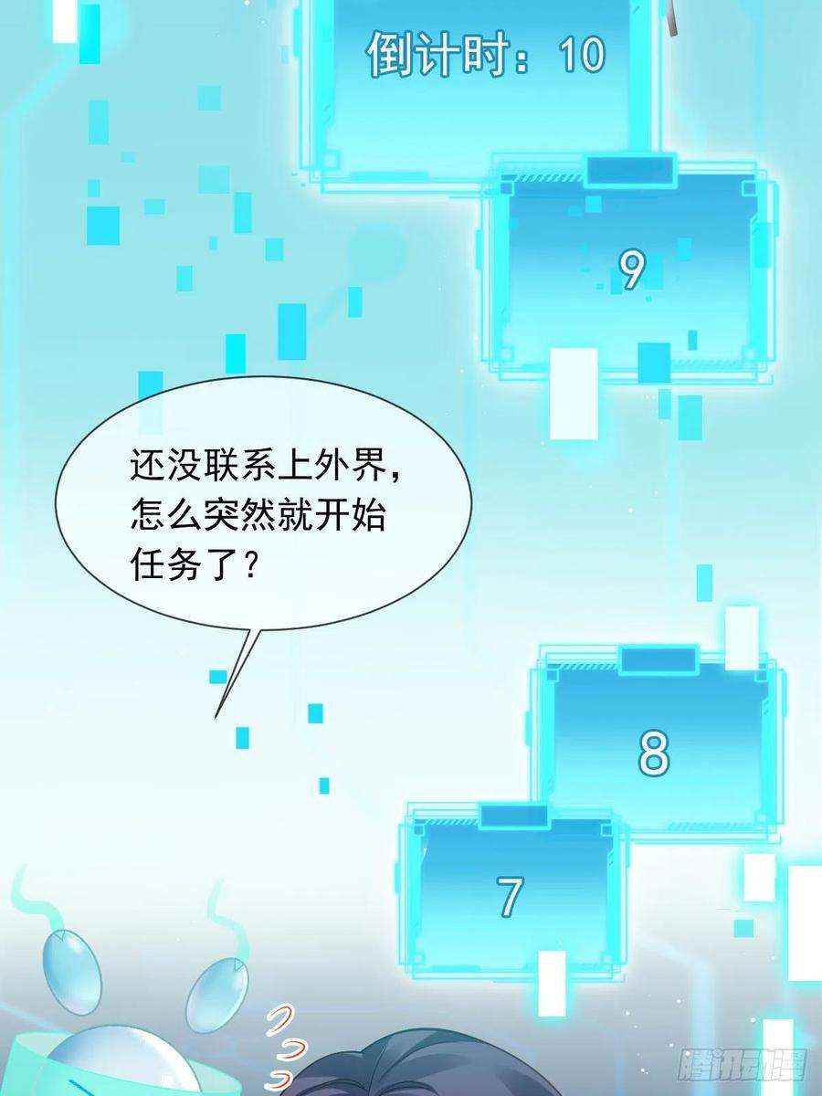全能AI虐渣攻略20 这段时间谢谢你