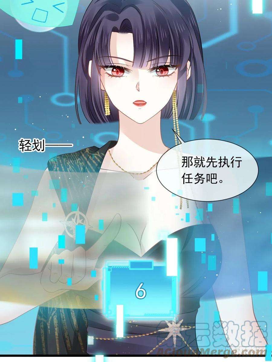 全能AI虐渣攻略20 这段时间谢谢你