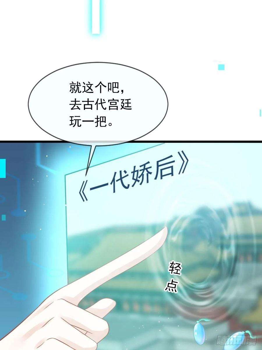 全能AI虐渣攻略20 这段时间谢谢你