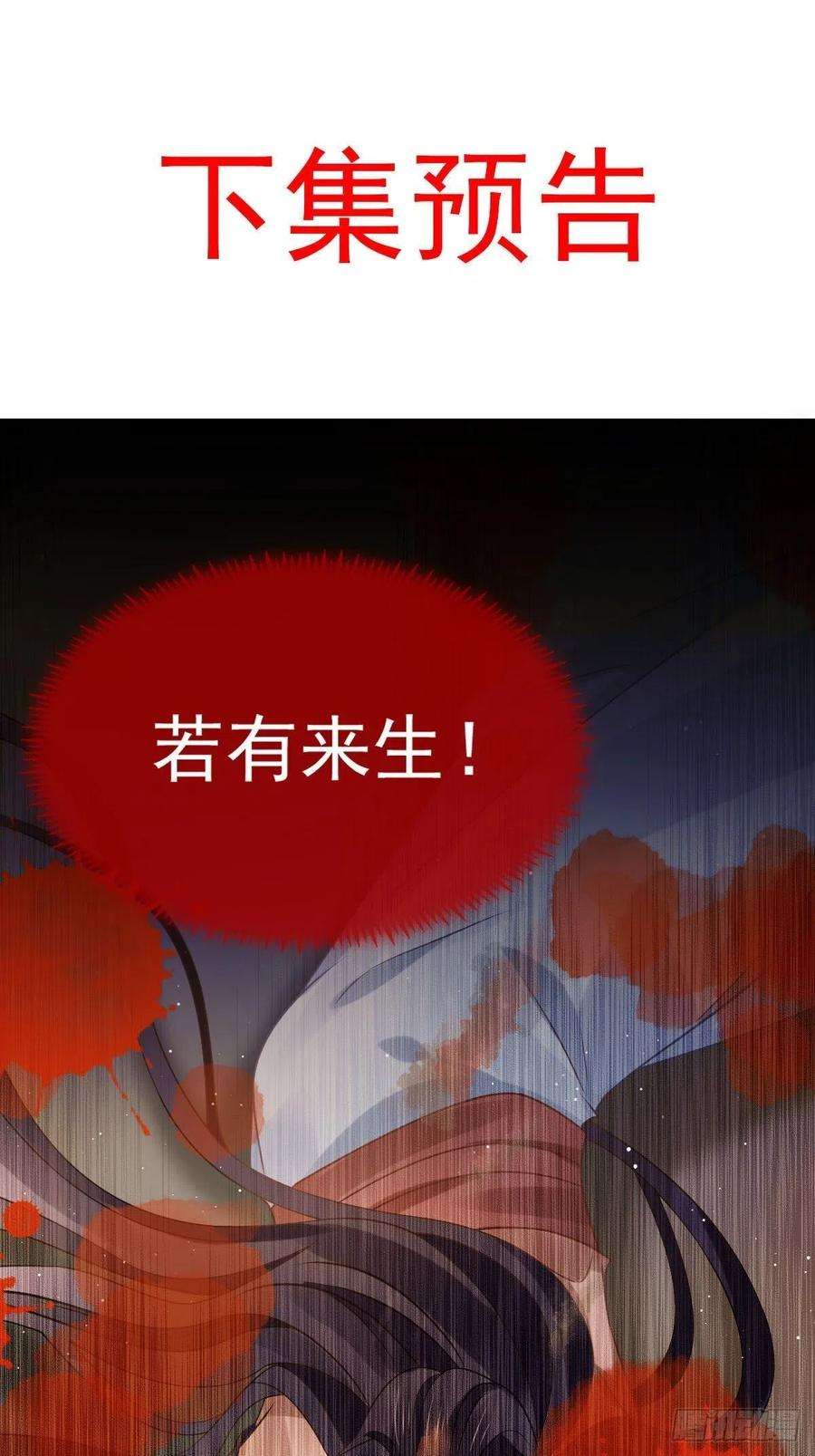 全能AI虐渣攻略20 这段时间谢谢你