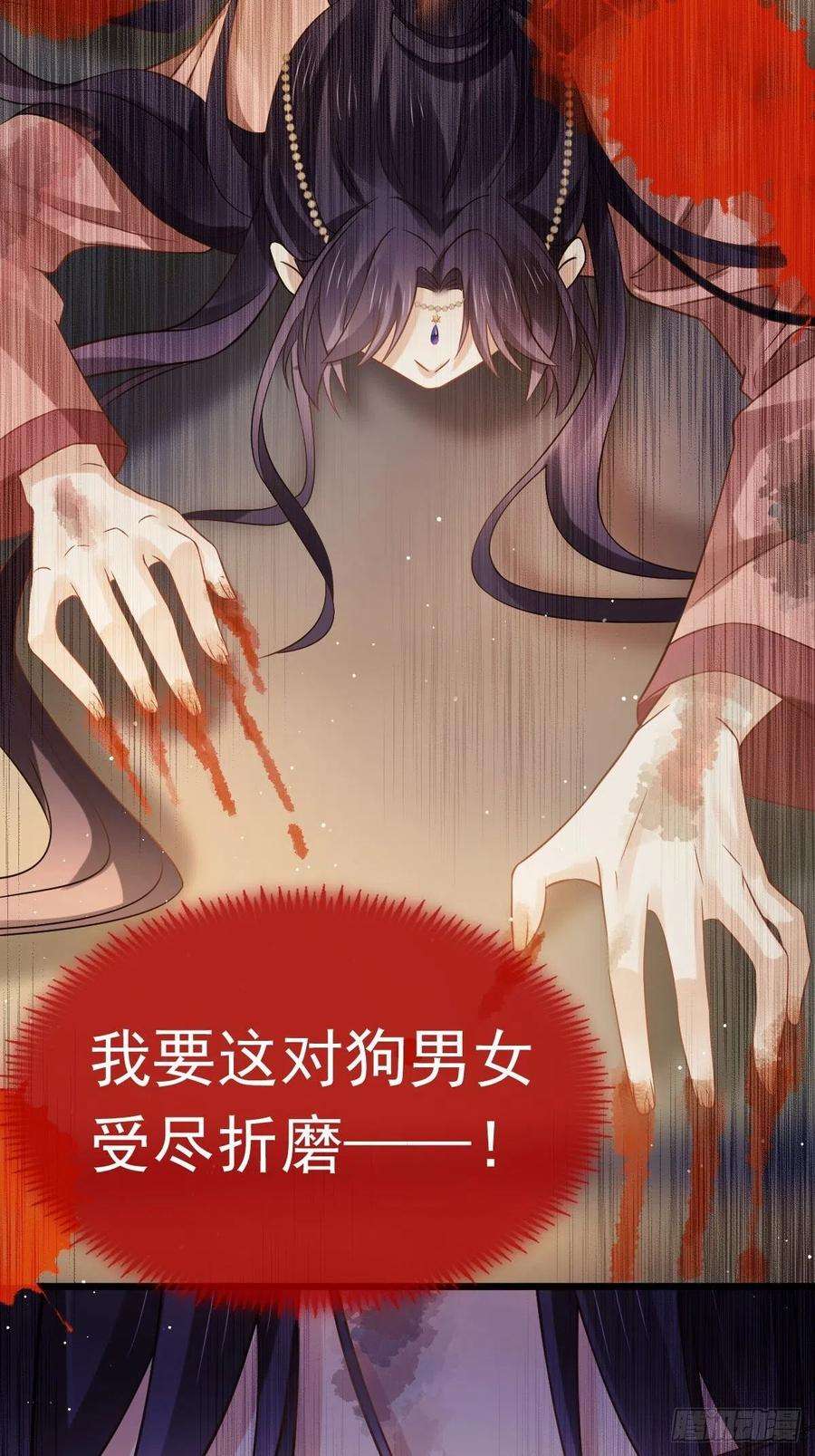 全能AI虐渣攻略20 这段时间谢谢你