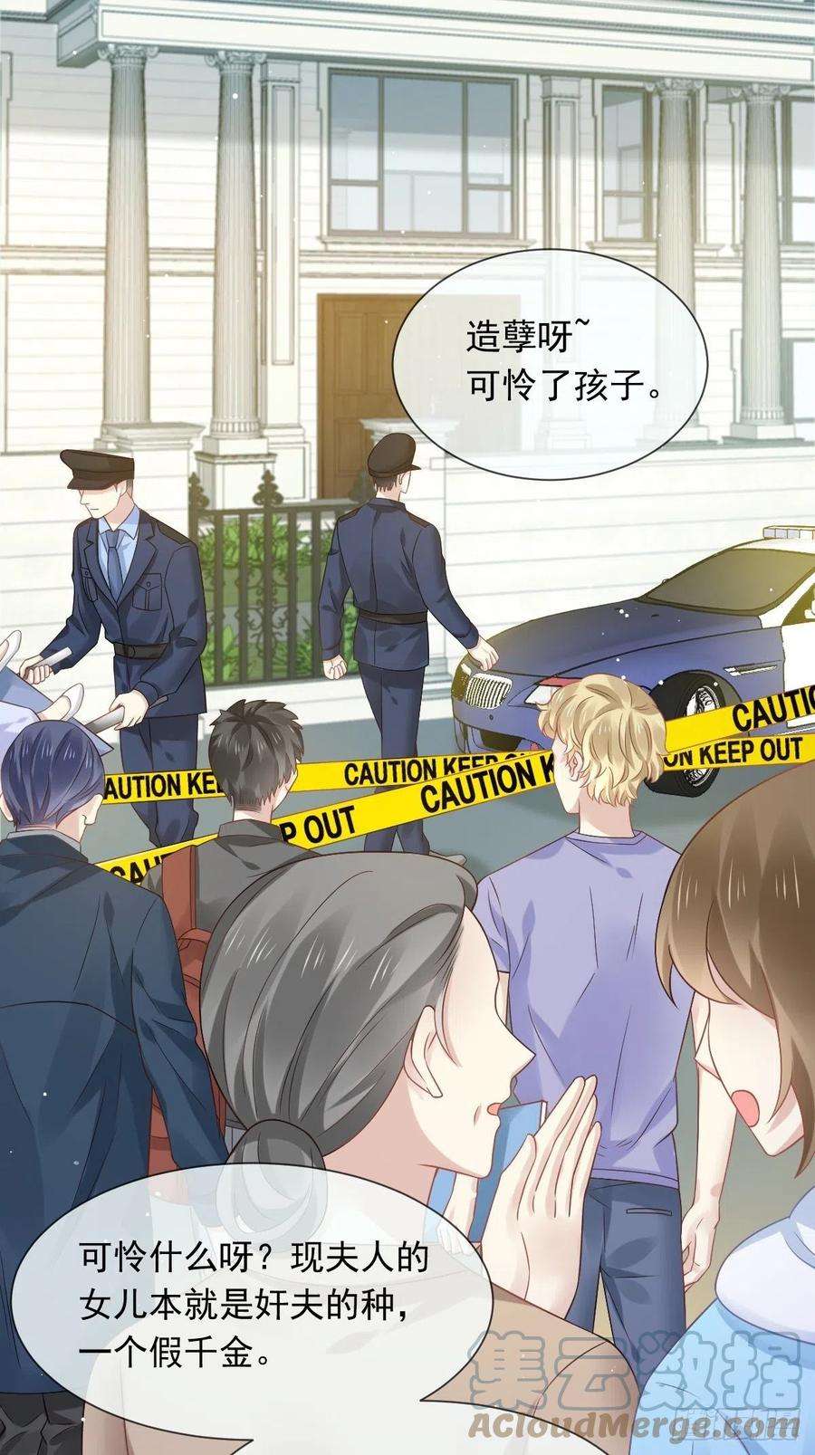 全能AI虐渣攻略20 这段时间谢谢你