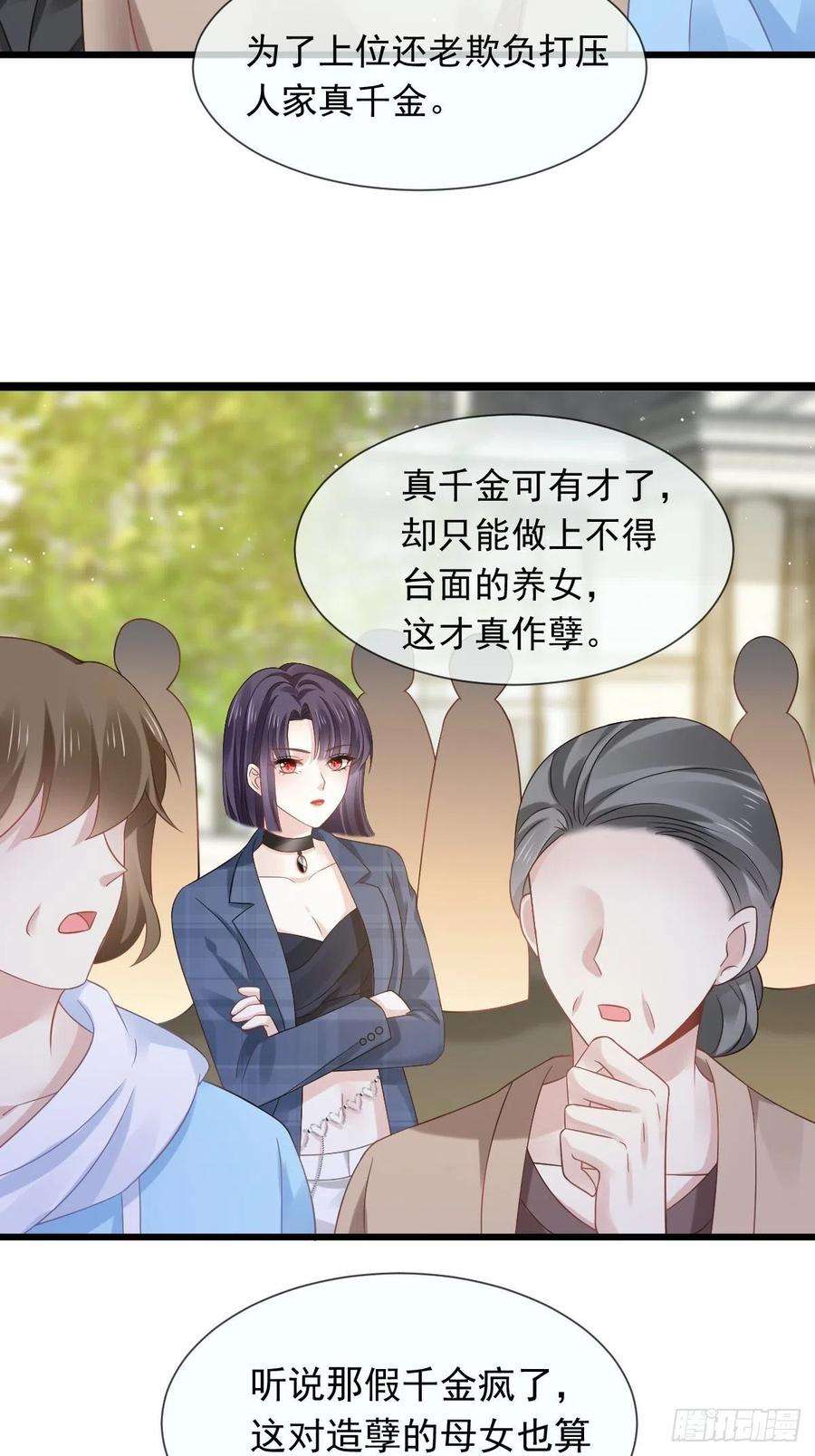 全能AI虐渣攻略20 这段时间谢谢你