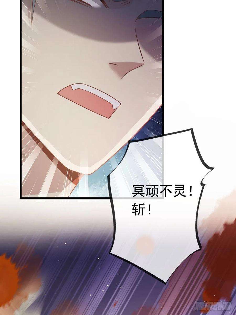 全能AI虐渣攻略21 不得好死
