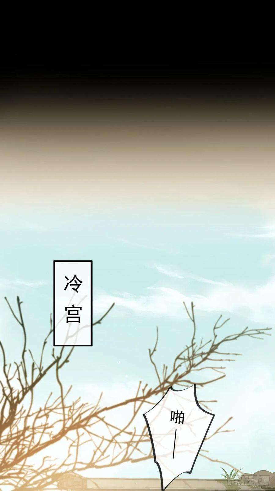 全能AI虐渣攻略21 不得好死