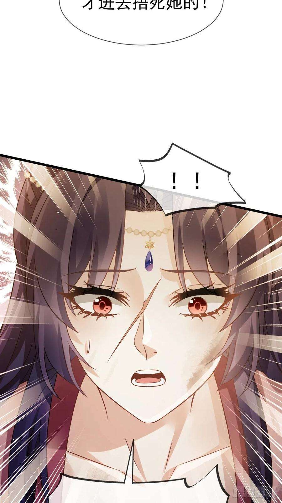 全能AI虐渣攻略21 不得好死