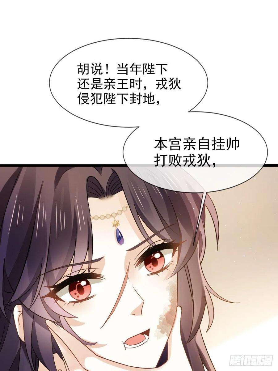 全能AI虐渣攻略21 不得好死