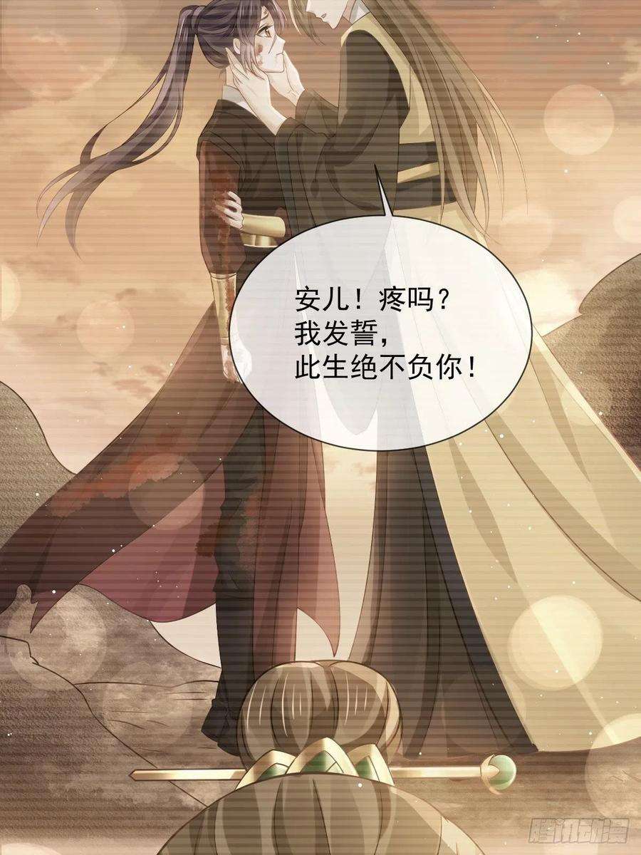 全能AI虐渣攻略21 不得好死