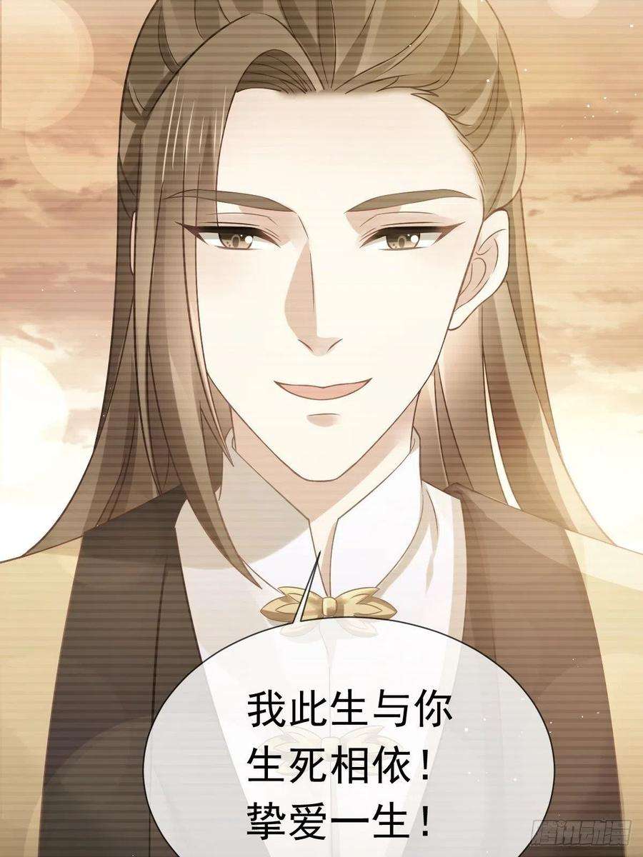 全能AI虐渣攻略21 不得好死