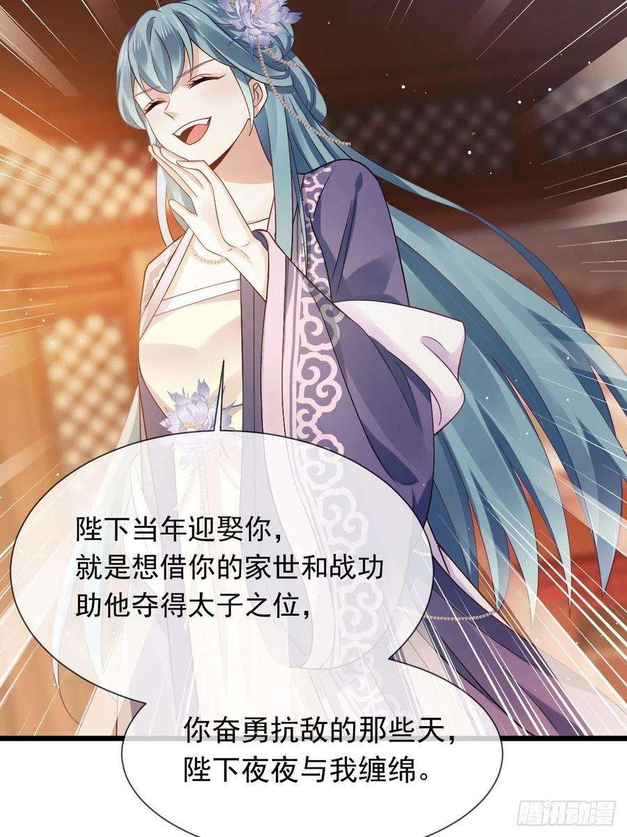 全能AI虐渣攻略21 不得好死