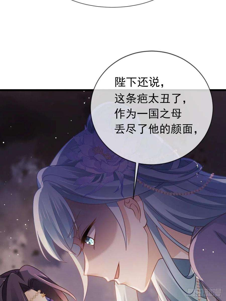 全能AI虐渣攻略21 不得好死