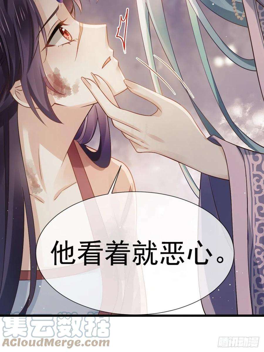全能AI虐渣攻略21 不得好死