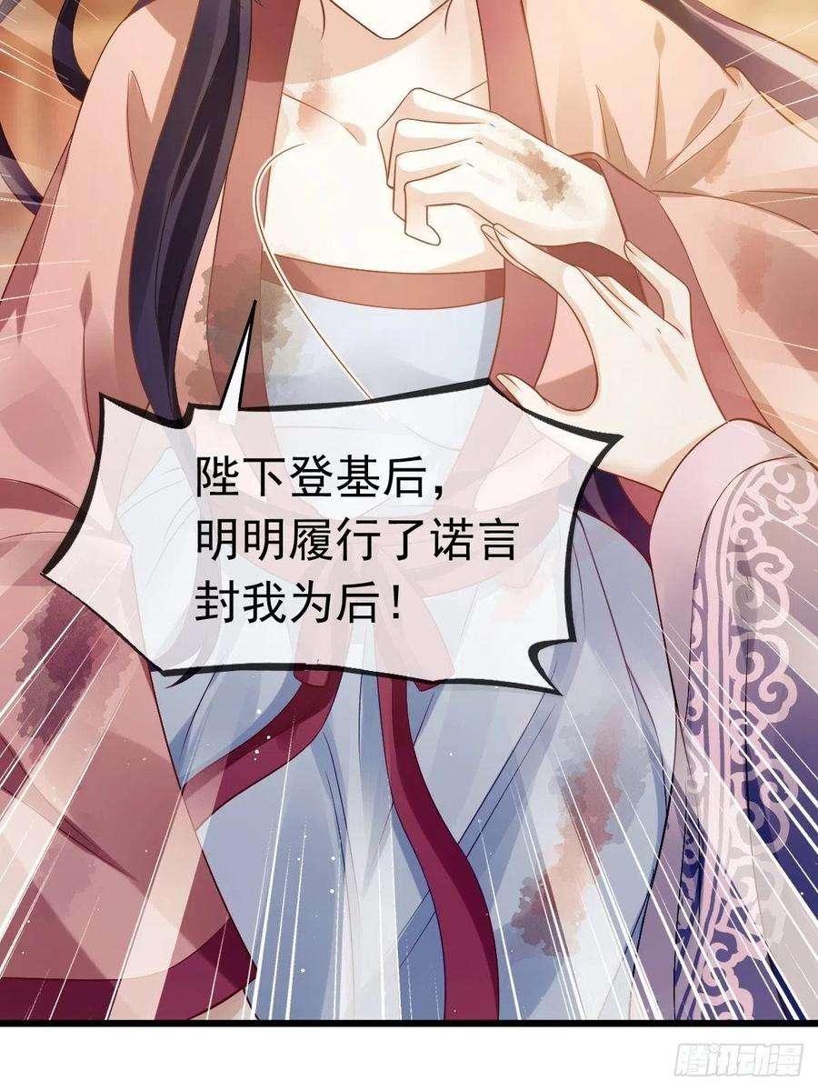 全能AI虐渣攻略21 不得好死