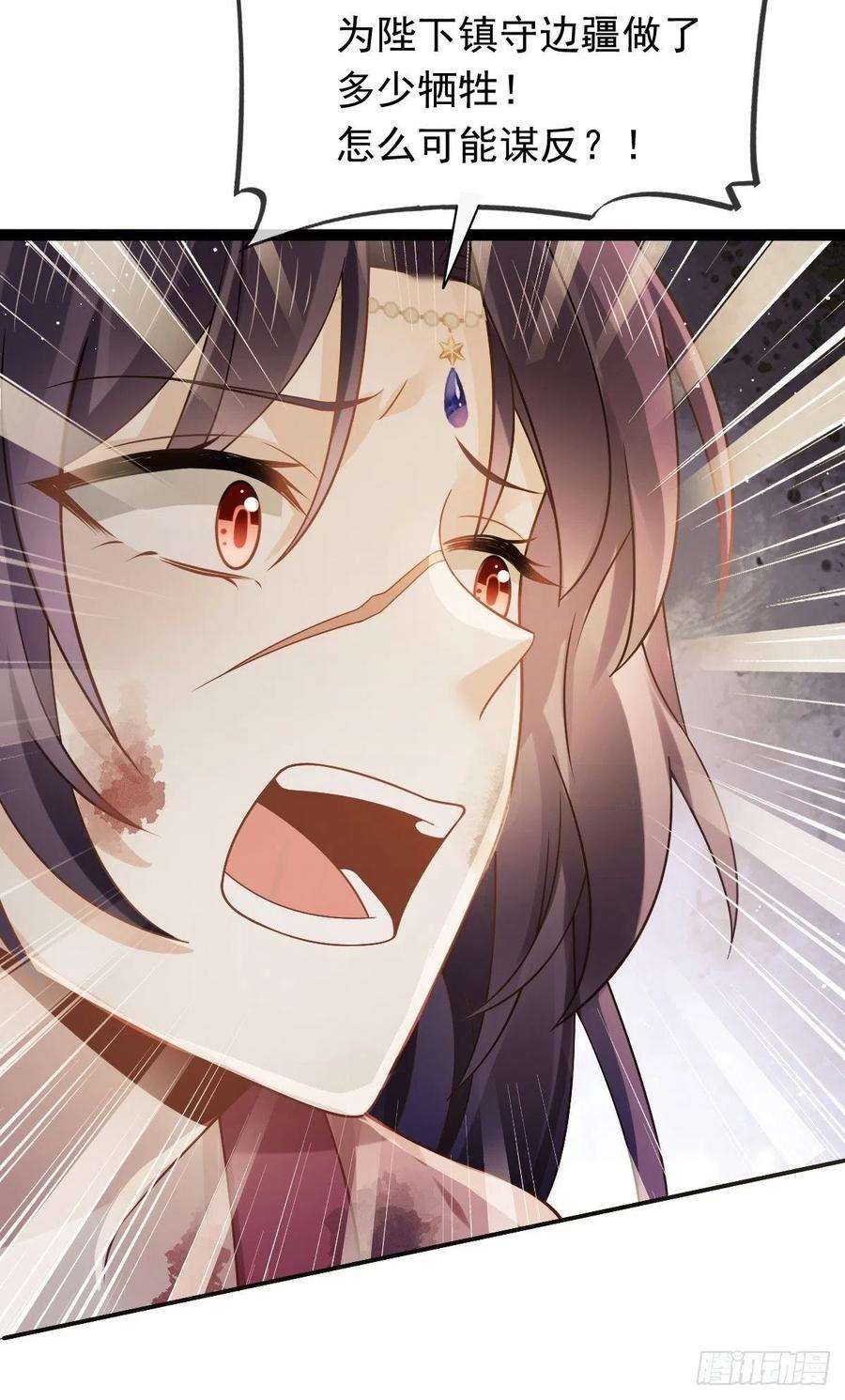 全能AI虐渣攻略21 不得好死