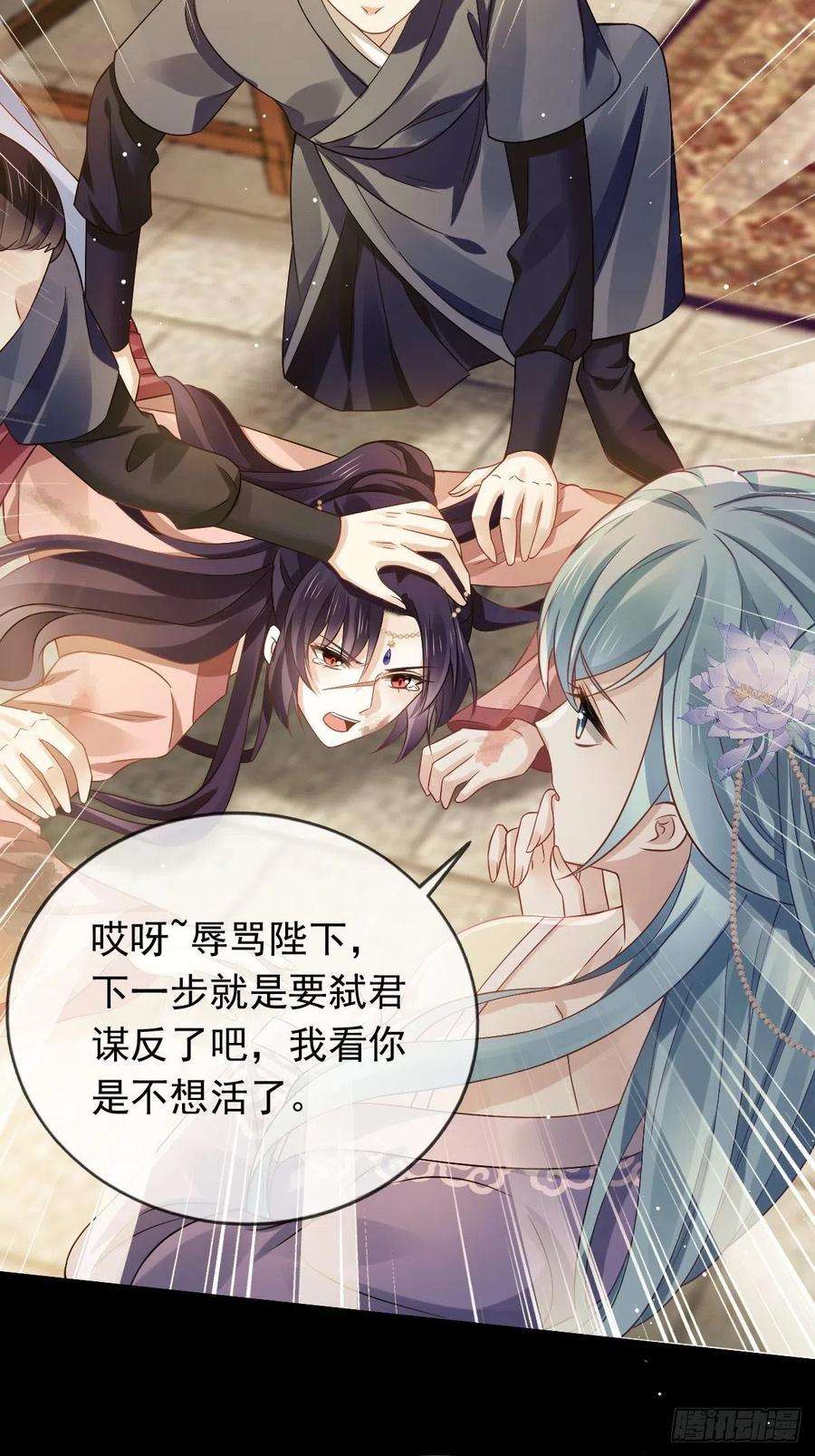 全能AI虐渣攻略21 不得好死