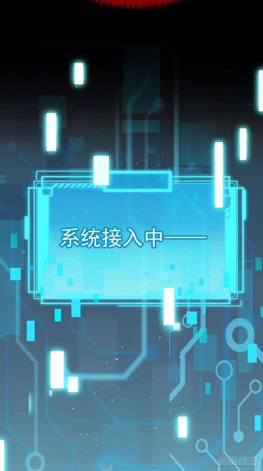 全能AI虐渣攻略21 不得好死