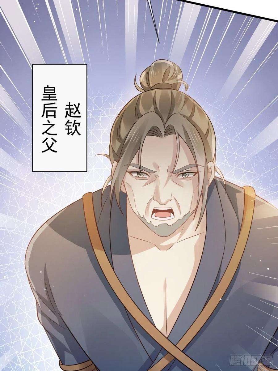 全能AI虐渣攻略21 不得好死