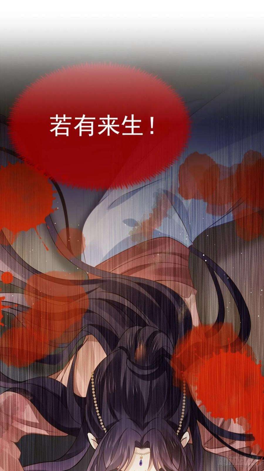 全能AI虐渣攻略22 不好意思我又活了