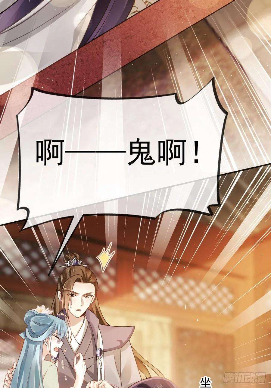 全能AI虐渣攻略22 不好意思我又活了