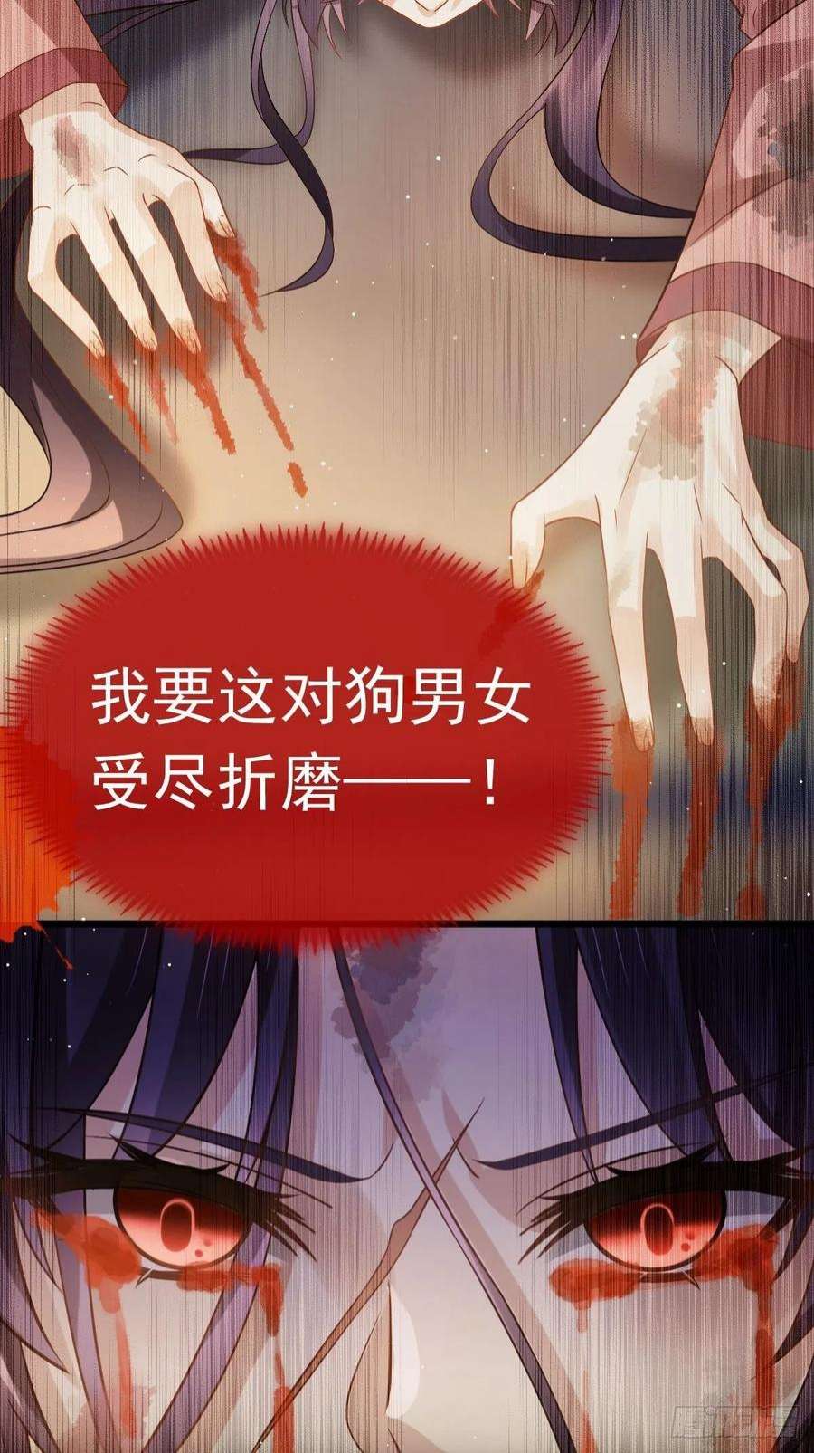 全能AI虐渣攻略22 不好意思我又活了