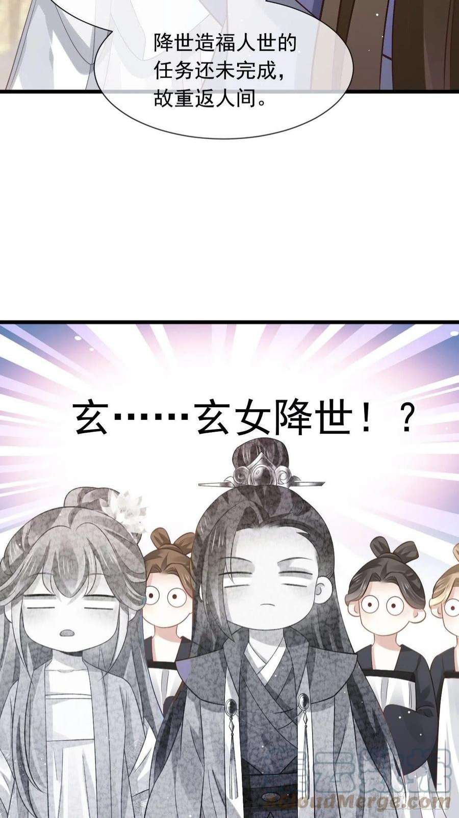全能AI虐渣攻略22 不好意思我又活了
