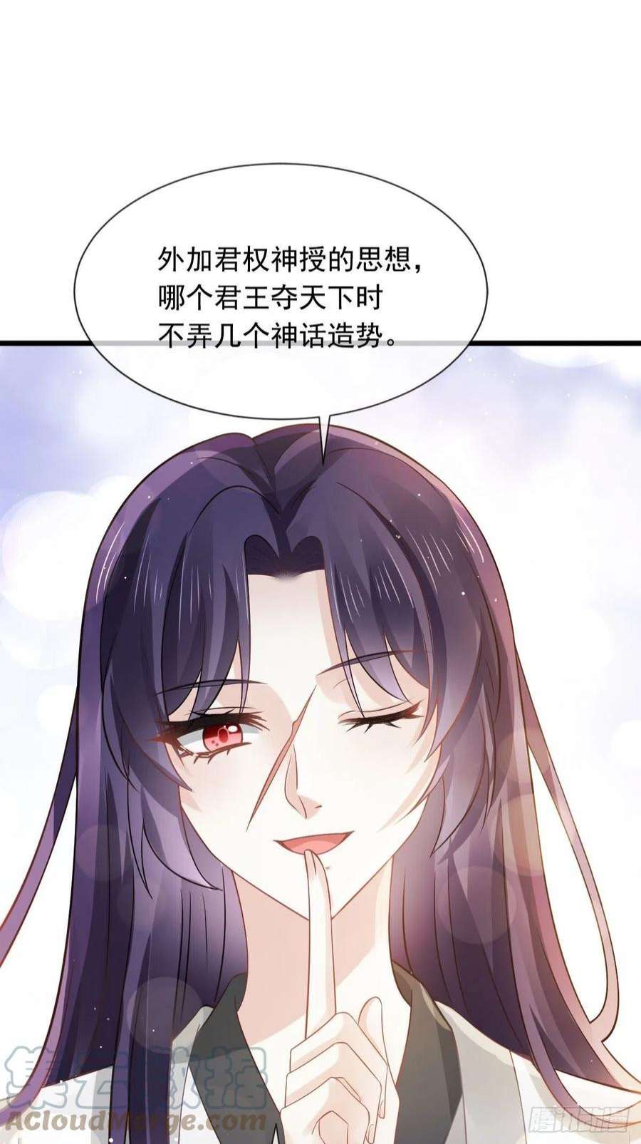全能AI虐渣攻略22 不好意思我又活了