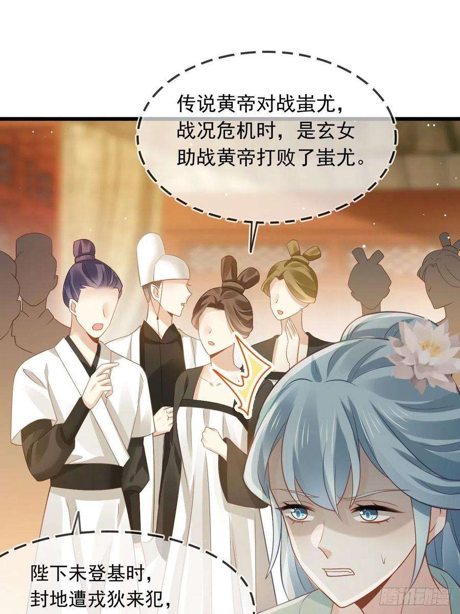 全能AI虐渣攻略22 不好意思我又活了