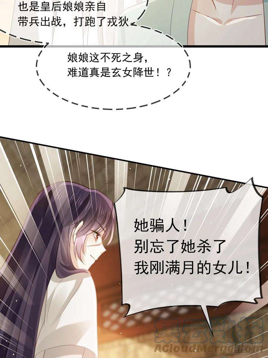 全能AI虐渣攻略22 不好意思我又活了