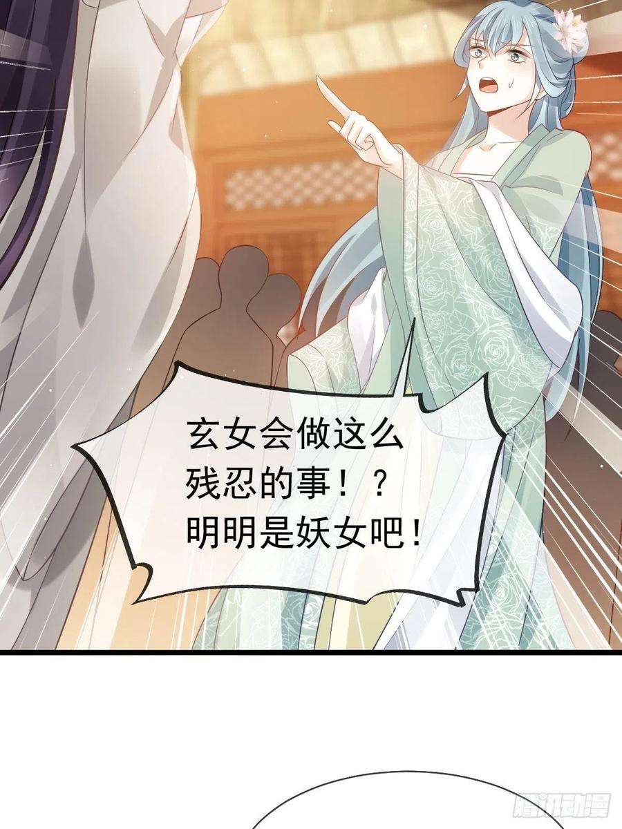 全能AI虐渣攻略22 不好意思我又活了