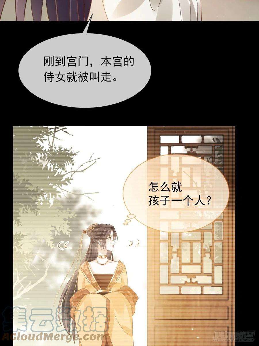全能AI虐渣攻略22 不好意思我又活了