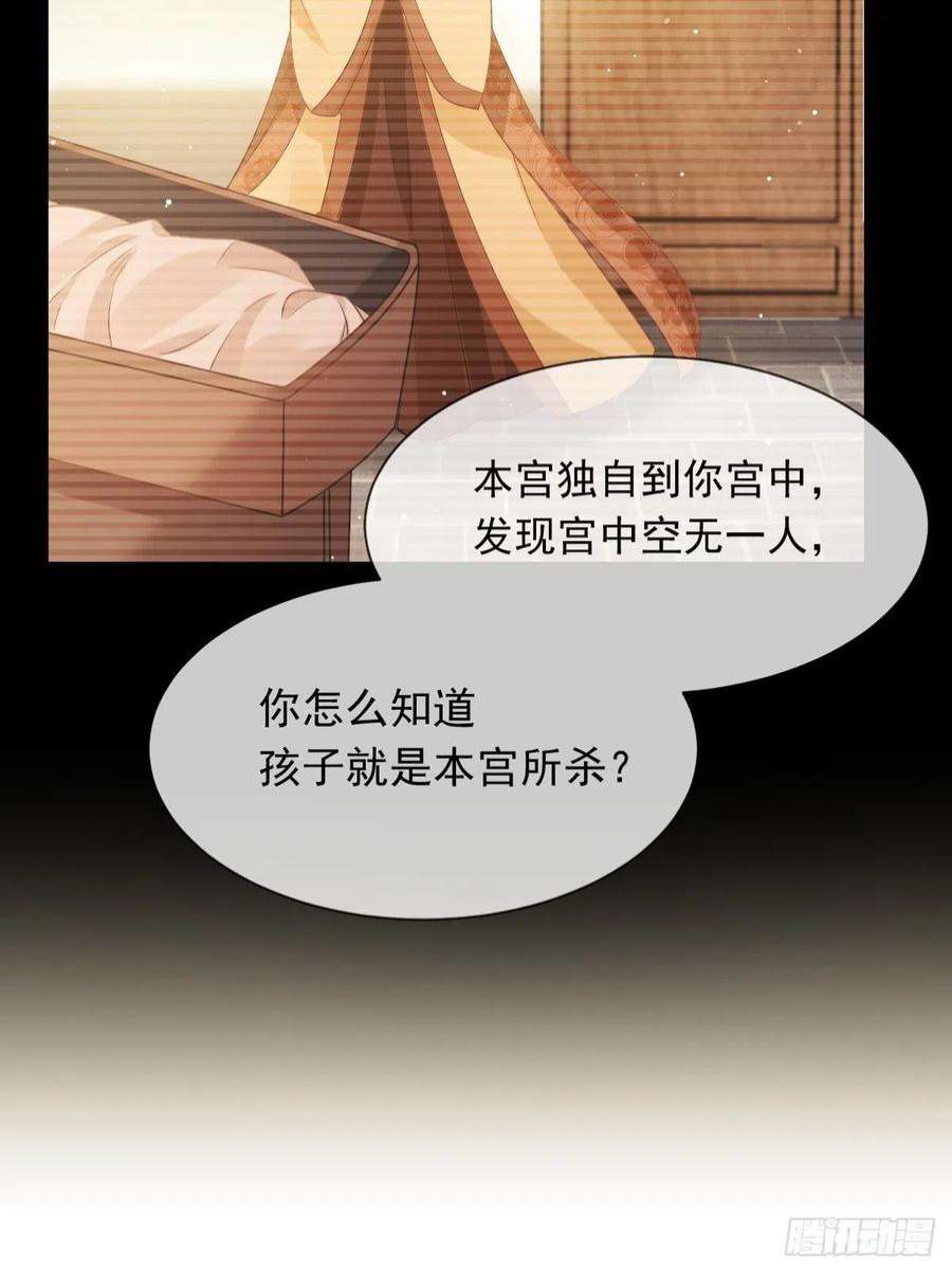 全能AI虐渣攻略22 不好意思我又活了