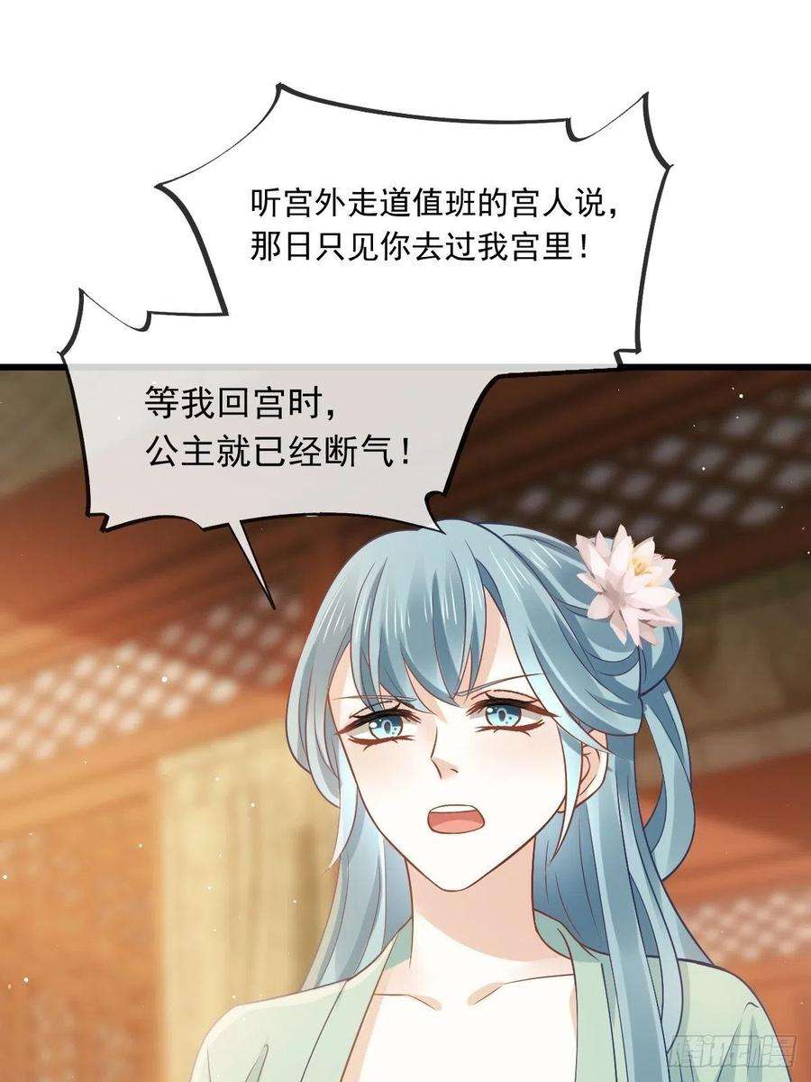 全能AI虐渣攻略22 不好意思我又活了