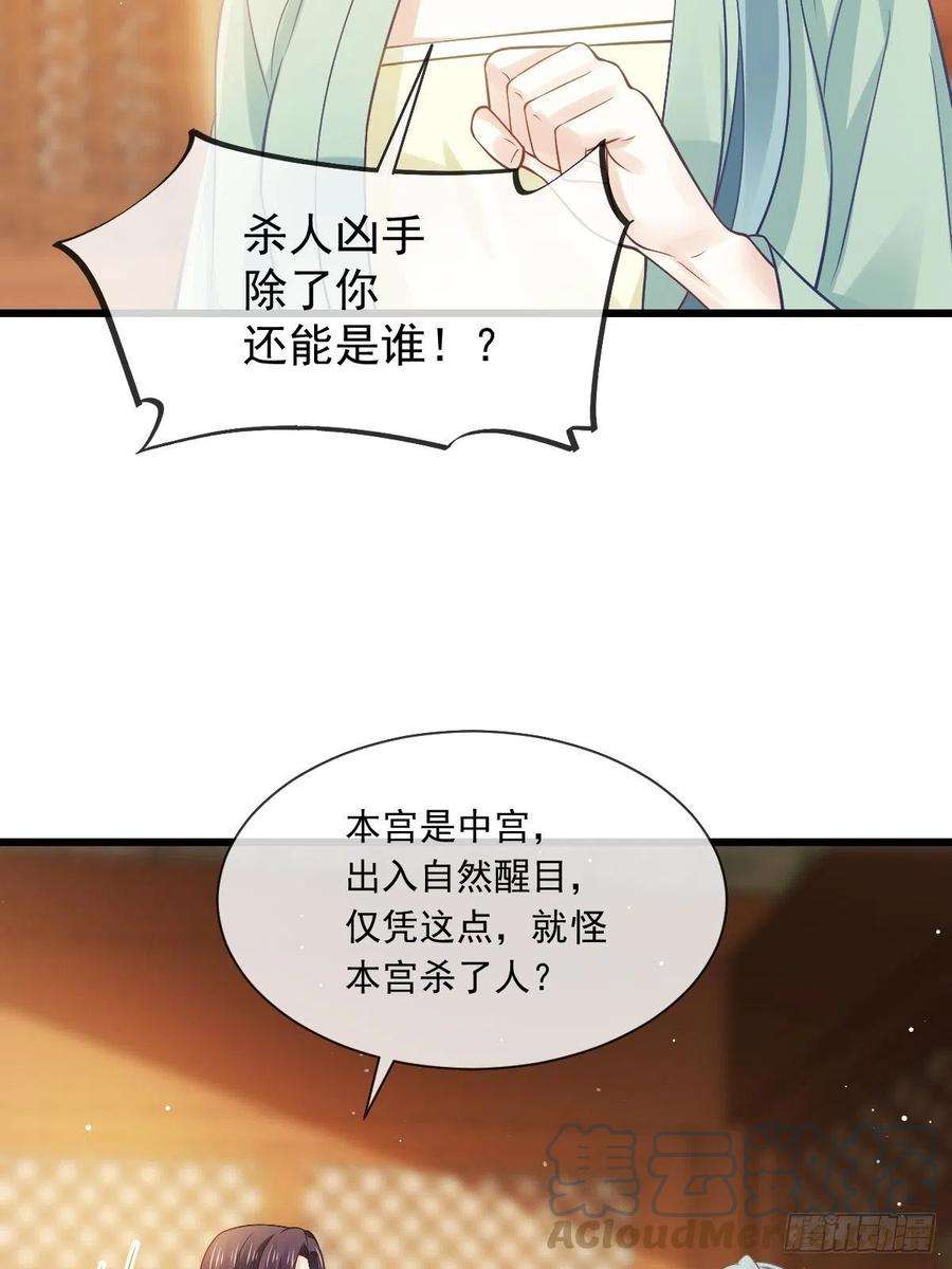 全能AI虐渣攻略22 不好意思我又活了