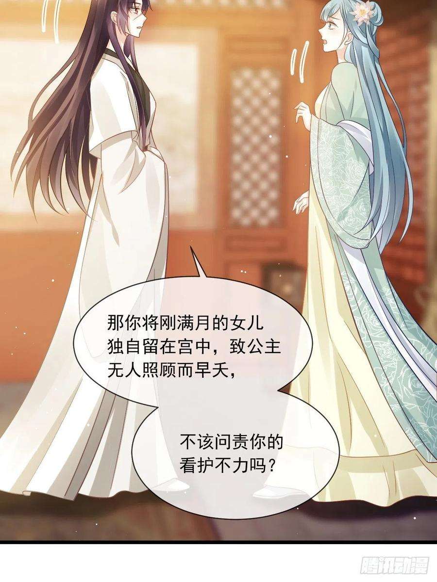 全能AI虐渣攻略22 不好意思我又活了
