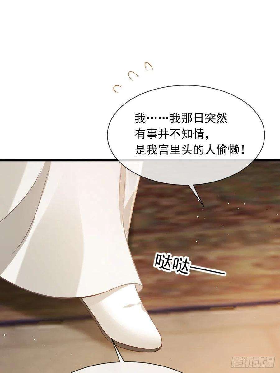 全能AI虐渣攻略22 不好意思我又活了