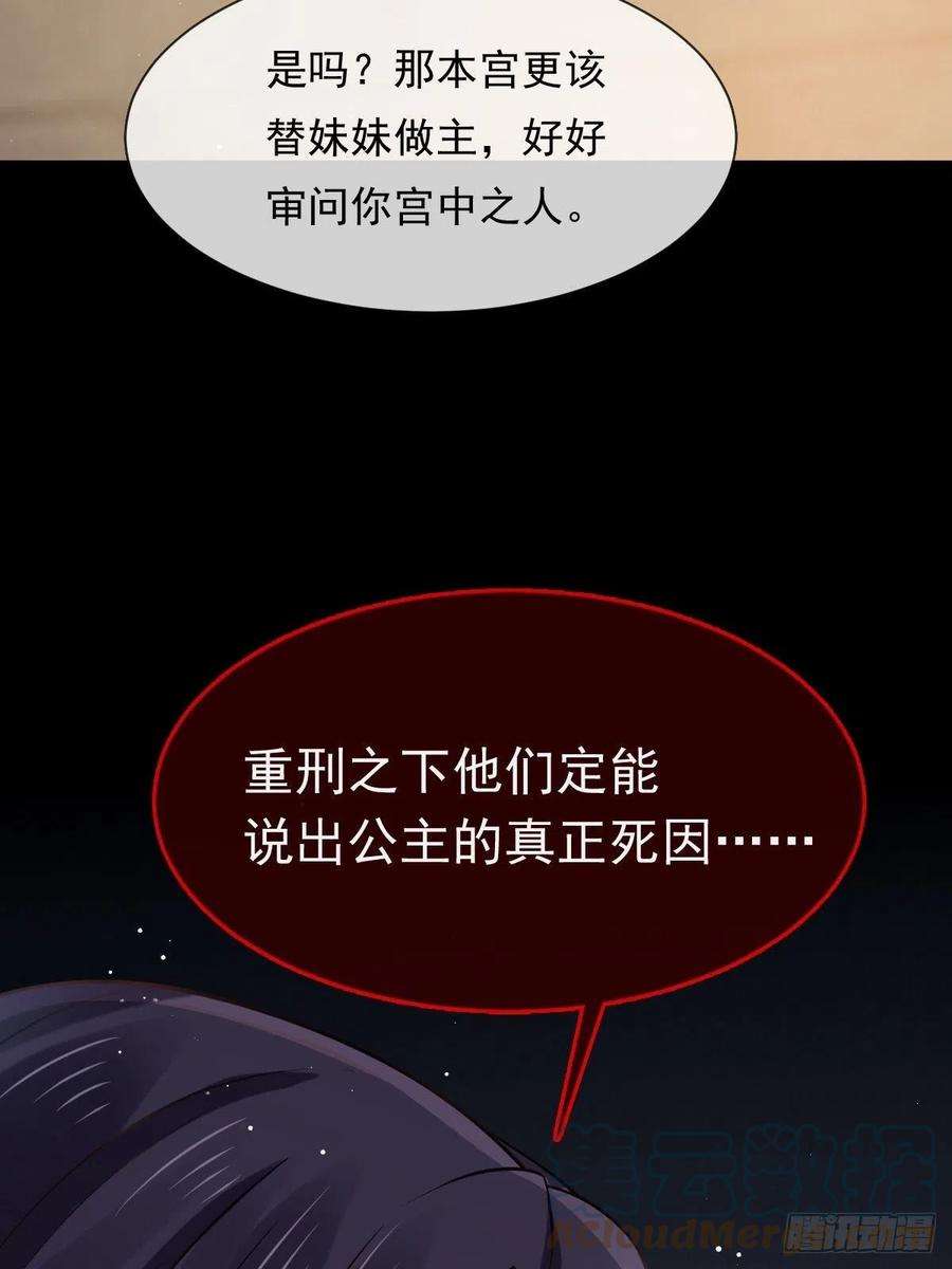 全能AI虐渣攻略22 不好意思我又活了