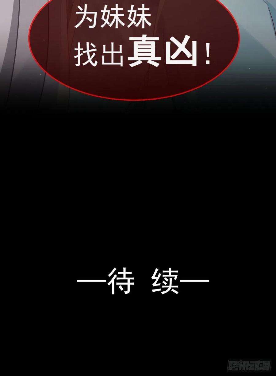 全能AI虐渣攻略22 不好意思我又活了