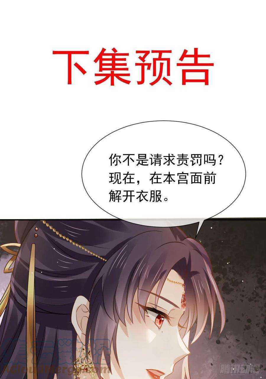 全能AI虐渣攻略22 不好意思我又活了