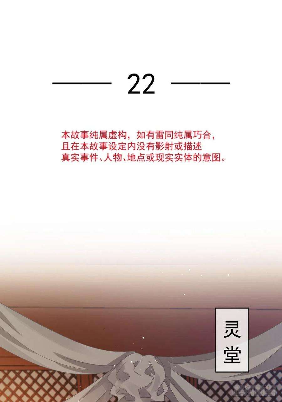 全能AI虐渣攻略22 不好意思我又活了