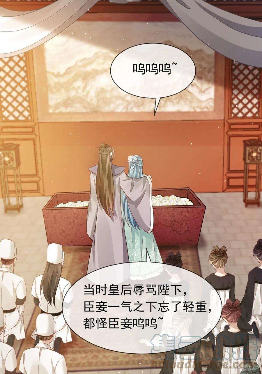 全能AI虐渣攻略22 不好意思我又活了