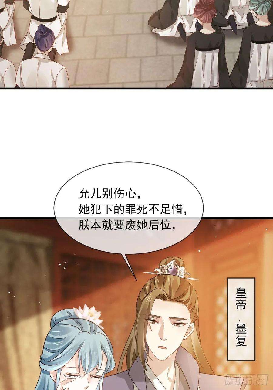 全能AI虐渣攻略22 不好意思我又活了