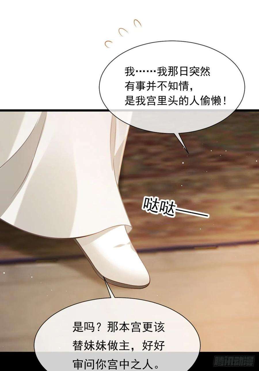 全能AI虐渣攻略23 宽衣解带