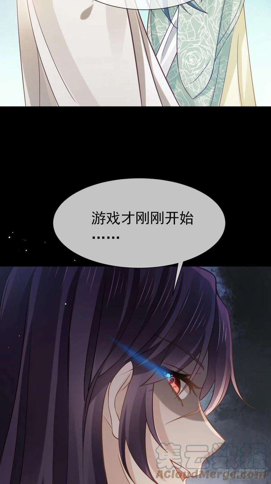 全能AI虐渣攻略23 宽衣解带