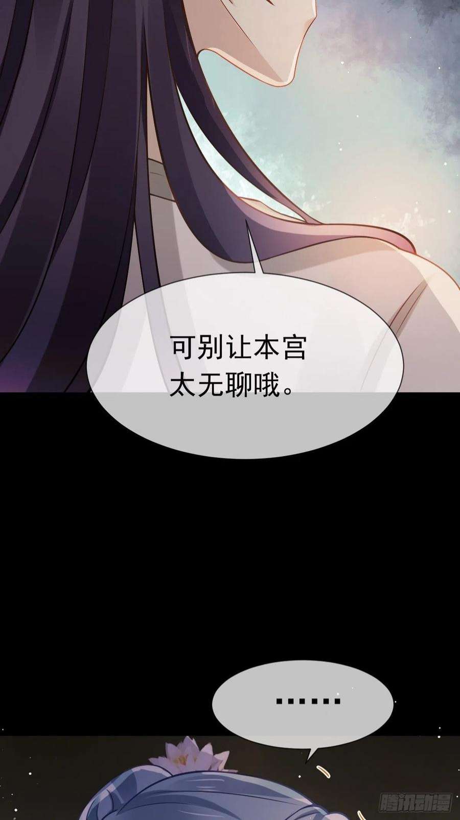 全能AI虐渣攻略23 宽衣解带