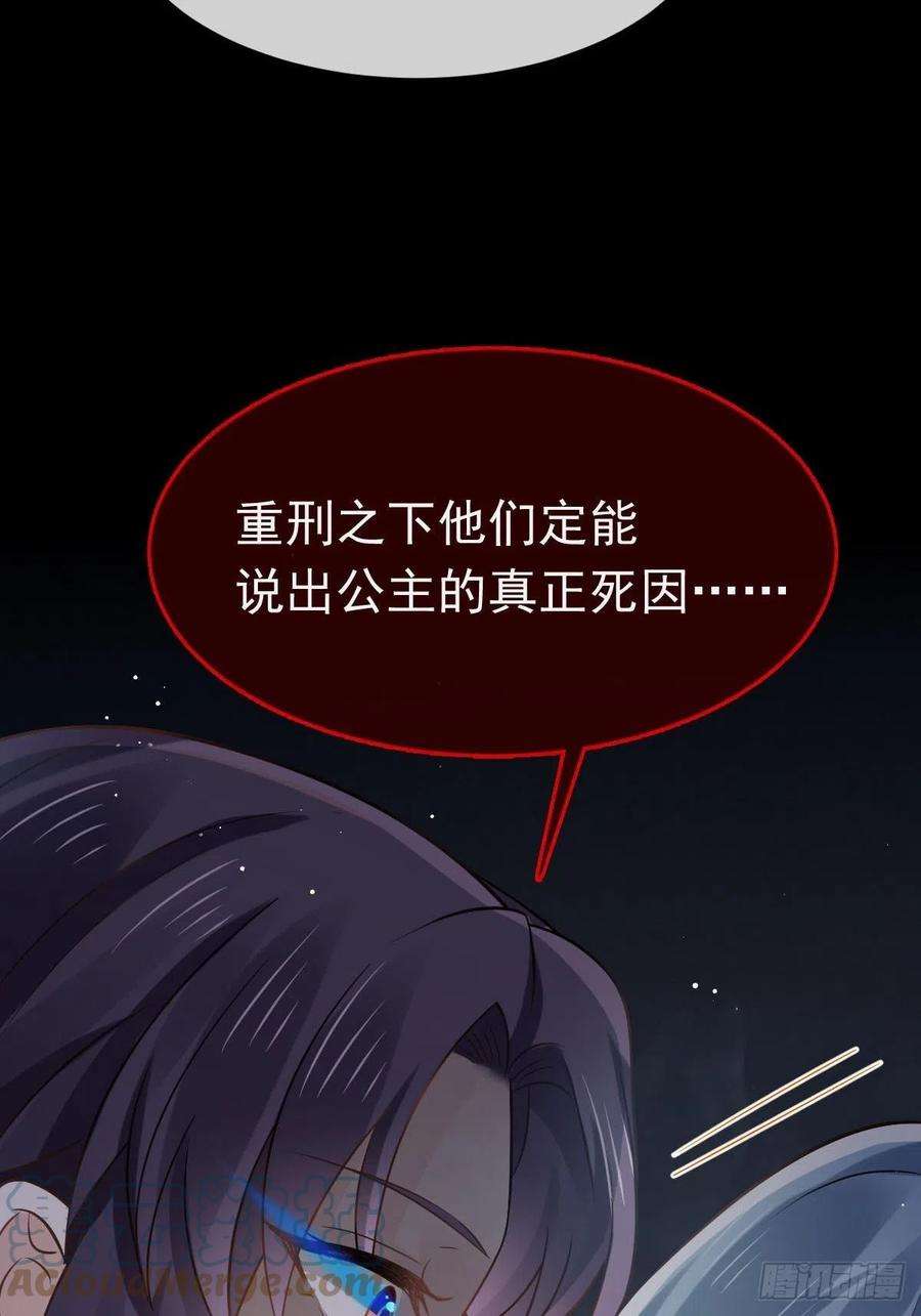 全能AI虐渣攻略23 宽衣解带