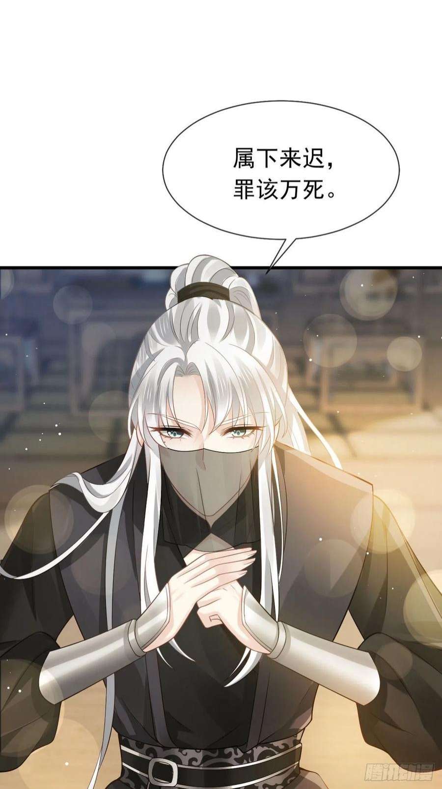 全能AI虐渣攻略23 宽衣解带